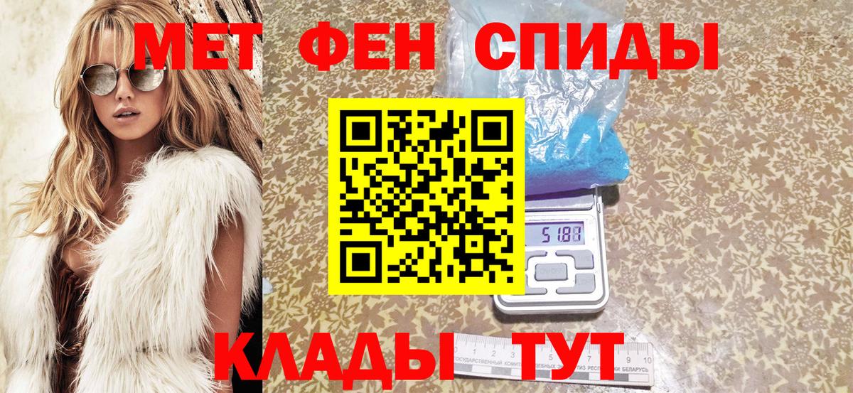 Амфетамин VHQ Воркута