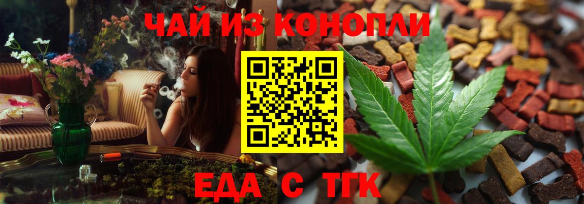 Как найти наркотики?  MDMA  ЭКСТАЗИ  МЕФ   Гашиш  Конопля  Кокаин  Alpha-PVP СК   Воркута  Вход с VPN 