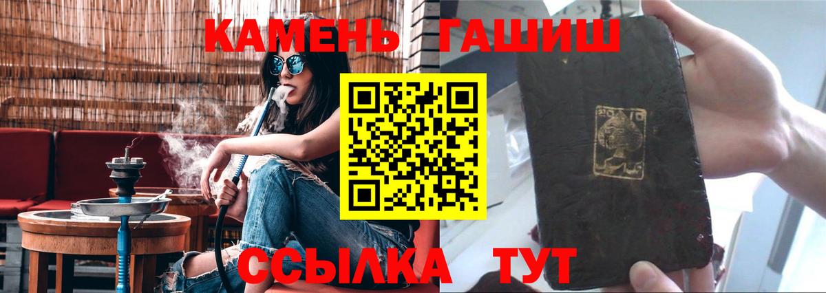 ГАШ индика сатива  Вход с VPN  Воркута  где купить наркоту  ГАШИШ VHQ 
