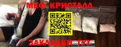 COCAINE Долгопрудный