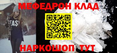 COCAINE Долгопрудный