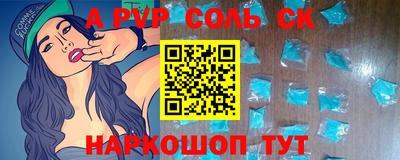 COCAINE Долгопрудный