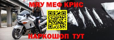 COCAINE Долгопрудный