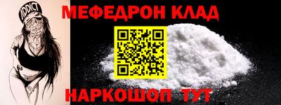 ALPHA-PVP Гуково