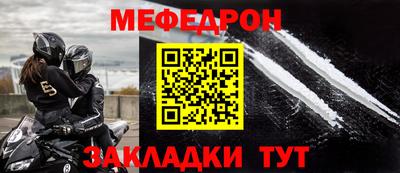 прущая мука Дмитров