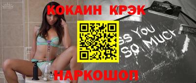 прущая мука Дмитров