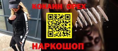 COCAINE Долгопрудный