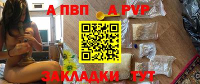 трава Гудермес