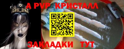 apvp Добрянка