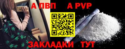 прущая мука Дмитров