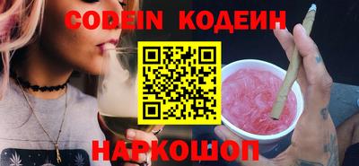 COCAINE Долгопрудный