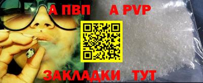apvp Добрянка