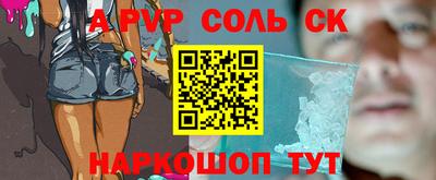трава Гудермес