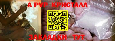 прущая мука Дмитров