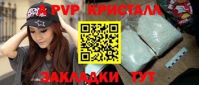 COCAINE Долгопрудный