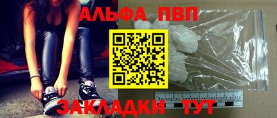 apvp Добрянка