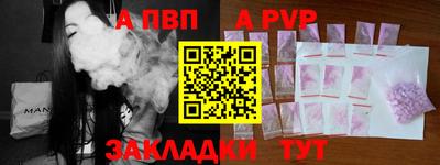COCAINE Долгопрудный