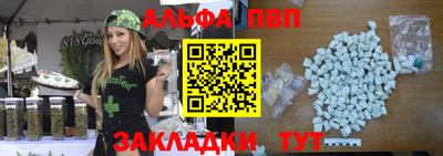 apvp Добрянка