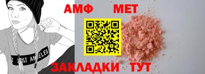 прущая мука Дмитров
