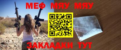 прущая мука Дмитров