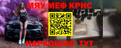 прущая мука Дмитров