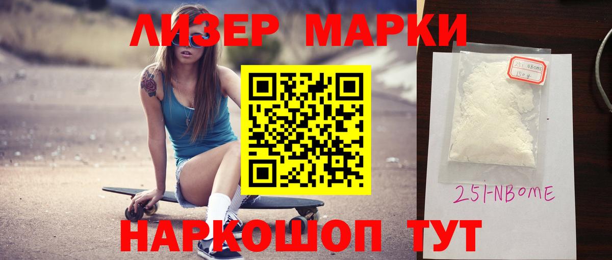 LSD-25 экстази ecstasy Воркута