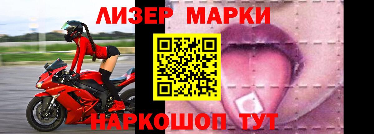 hydra tor  Вход с VPN  LSD-25 экстази ecstasy  Воркута  Лсд 25 экстази кислота  ЛСД экстази 