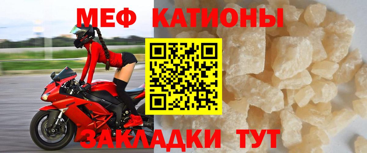Мефедрон мука  Вход с VPN  Меф 4 MMC  Меф  МЯУ-МЯУ  Воркута 