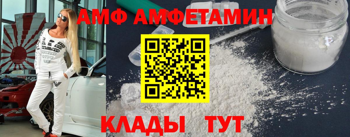 Метамфетамин Декстрометамфетамин 99.9%  Метамфетамин Декстрометамфетамин 99.9%  Воркута  Вход с VPN 