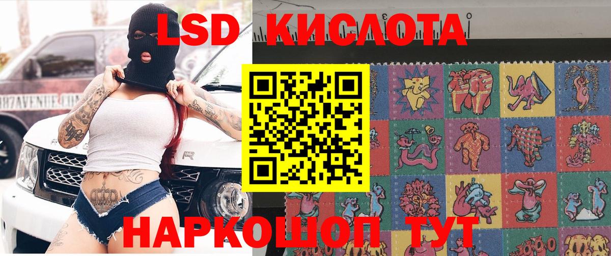 Марки N-bome 1500мкг Воркута