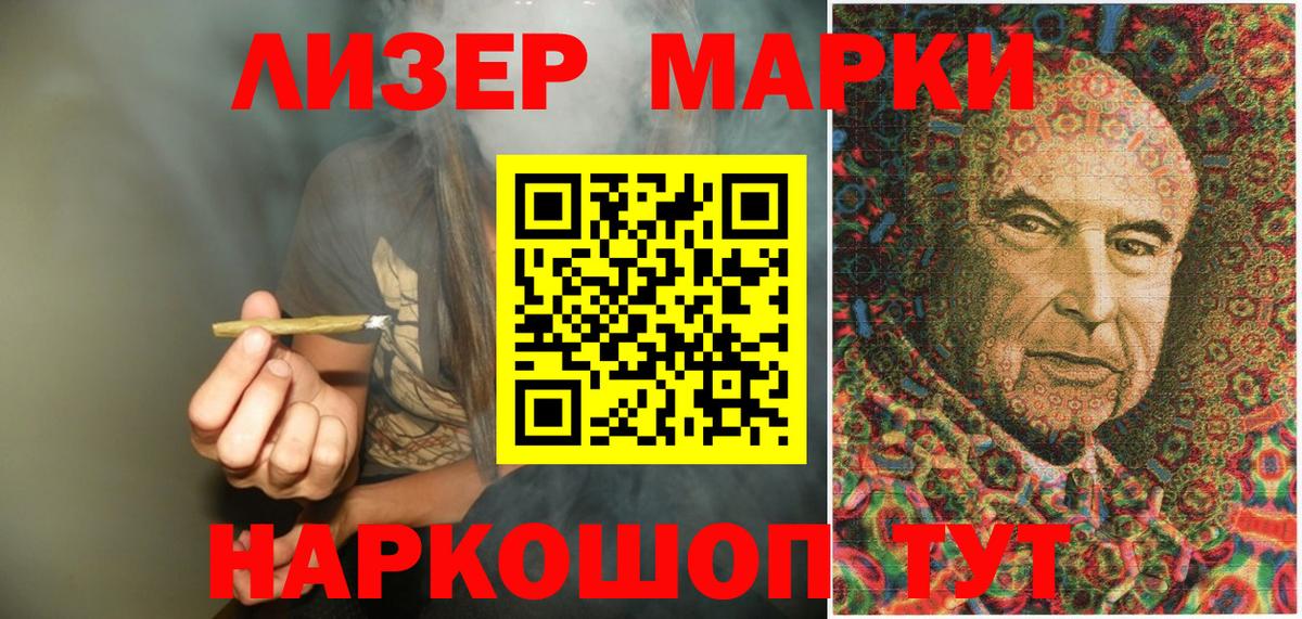 Марки N-bome 1500мкг  Марки N-bome 1500мкг  Воркута  Вход с VPN 