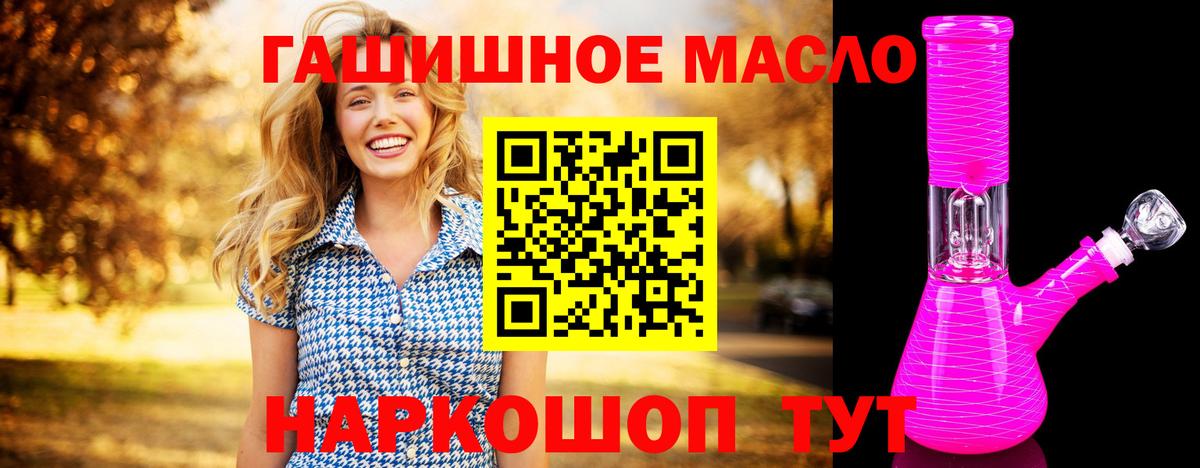 Воркута  ТГК вейп с тгк  Вход с VPN 