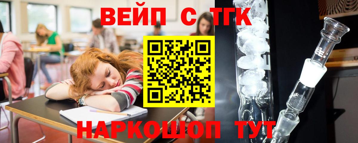 Дистиллят ТГК жижа Воркута