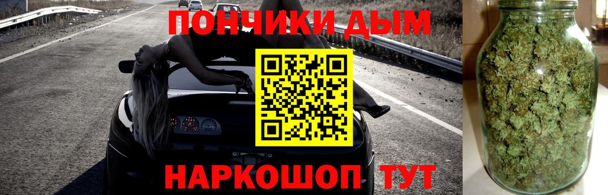 Воркута  Марихуана THC 21%  Бошки Шишки тримм  МАРИХУАНА гибрид  Вход с VPN  Бошки марихуана марихуана 